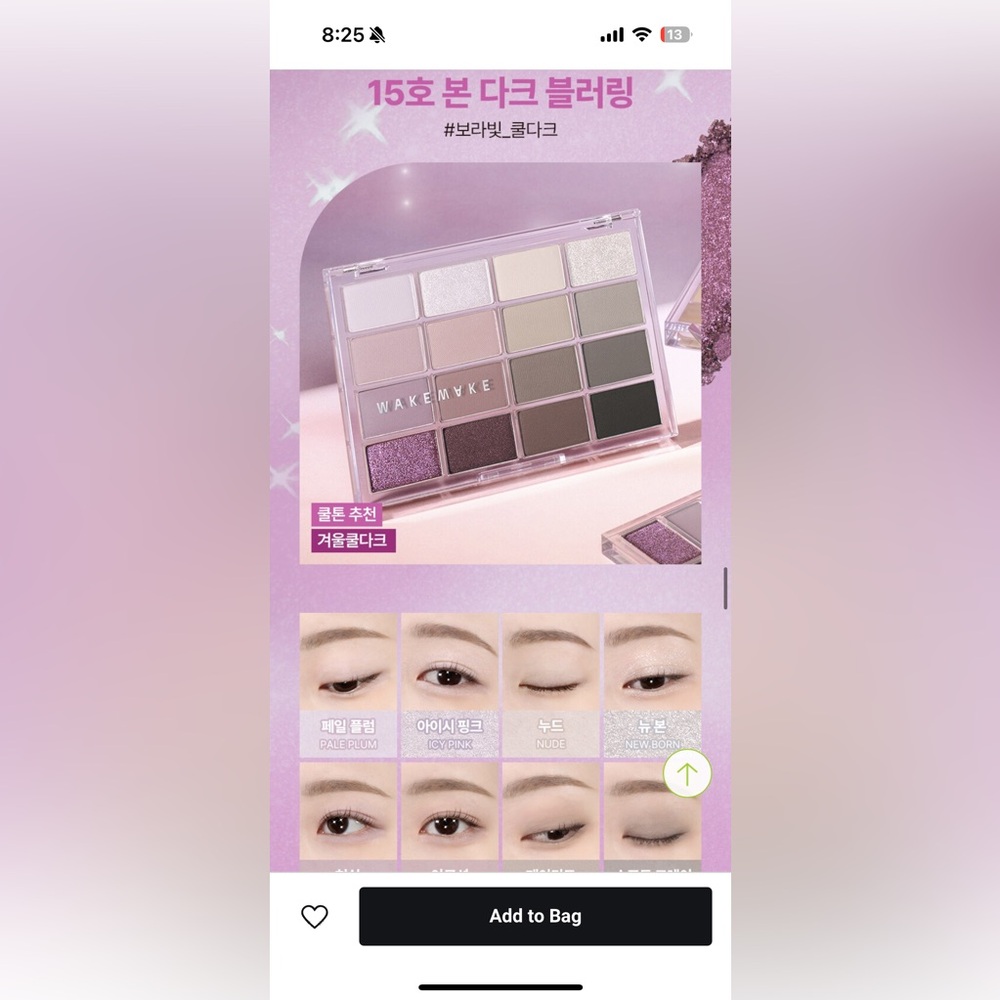 [NEW] WAKEMAKE Soft Blurring Eye Palette #15